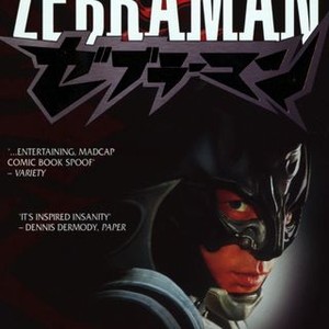 Zebraman (2004) photo 15