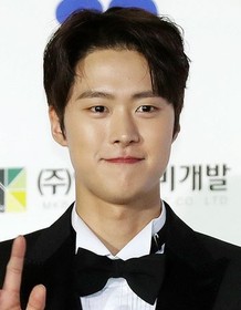 Gong Myung