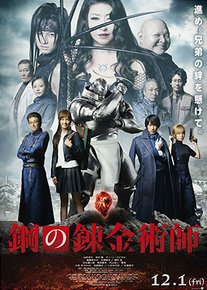 Fullmetal Alchemist - Rotten Tomatoes