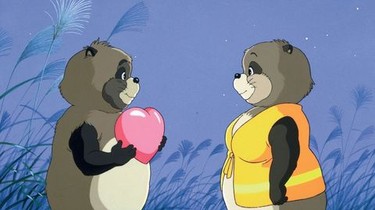 pom poko