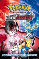 Pokémon the Movie: Diancie and the Cocoon of Destruction