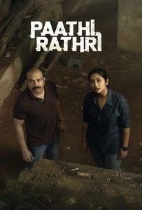 Pathirathri Pathirathri | Rotten Tomatoes