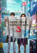 Detective Chinatown 3 poster image