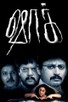 Poster for