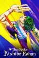 Thus Spoke Kishibe Rohan