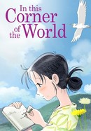In This Corner of the World poster image