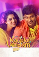 Kavalai Vendam poster image
