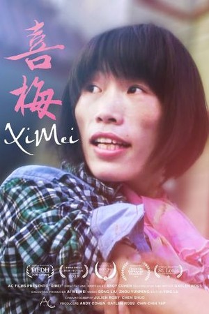Ximei poster
