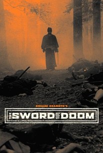 Poster for The Sword of Doom