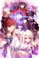 Fate/Stay Night: Heaven's Feel -- I. Presage Flower