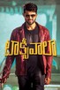 Poster for