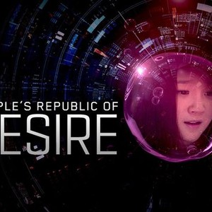 "People&#39;s Republic of Desire photo 5"