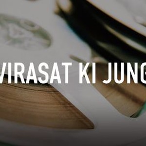 Virasat Ki Jung - Rotten Tomatoes