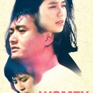 Women (1985)