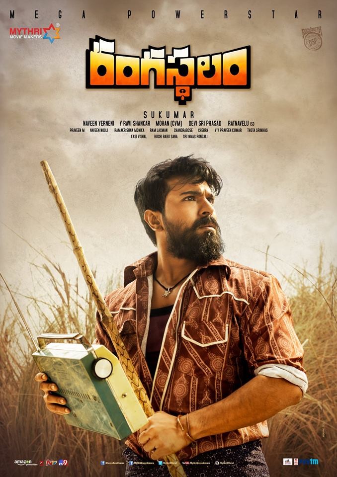 rangasthalam movie review greatandhra