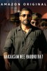 Poster for 