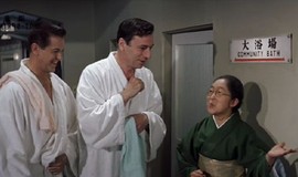 My Geisha: Official Clip - Community Bath With the Girls photo 4