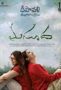 Masooda | Rotten Tomatoes