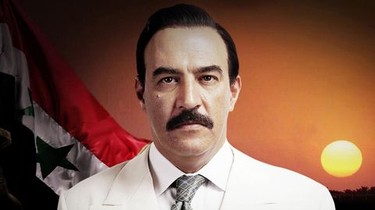 House of saddam episode 1 watch online hot sale