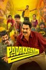 Poster for 