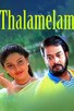 Poster for 