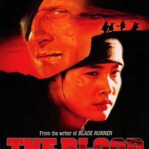 The Blood of Heroes (1989) photo 14