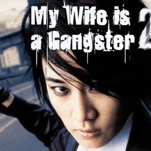 My Wife Is a Gangster 2 photo 4