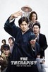 Poster for