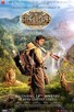 Poster for 