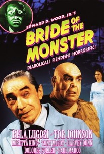 怪物の花嫁 / Bride of the Monster