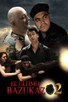Poster for