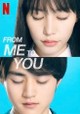 From Me to You: Kimi ni Todoke
