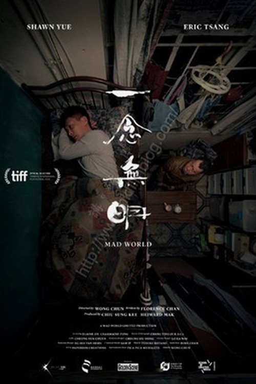 Mad World poster