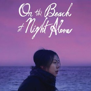 "On the Beach at Night Alone photo 5"
