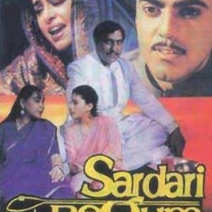 Sardari Begum (1997) photo 9