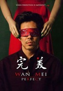 Wan Mei (Perfect) poster image