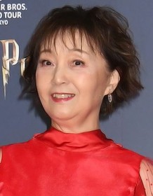 Mitsuko Horie