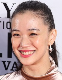 Yû Aoi