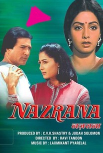 Poster for Nazrana