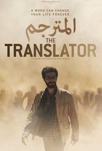 The Translator (Le traducteur)