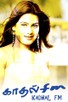 Poster for 