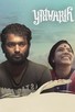 Poster for