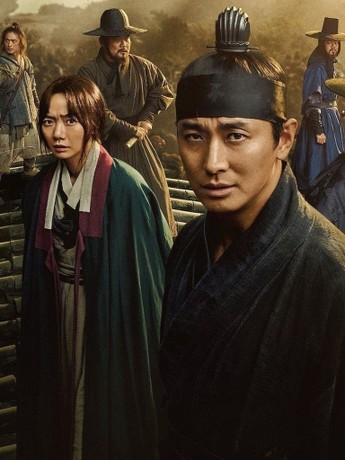 Kingdom korean drama online store
