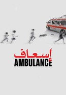 Ambulance poster image