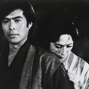 DEMON POND, (aka YASHAGAIKE), Go Kato, Tamasaburo Bando, 1979, (c) Kino International
