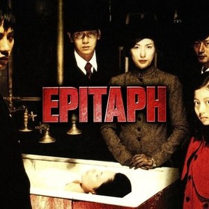 Epitaph photo 1