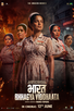 Poster for 