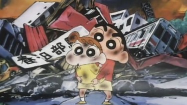 Crayon Shin-chan: Explosion! The Hot Spring's Feel Good Final Battle |  Rotten Tomatoes