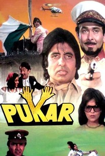 Poster for Pukar