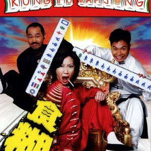 Kung Fu Mahjong (2005) photo 5
